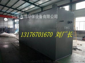 wsz 0.6一體化羊毛清洗污水處理設(shè)備新聞?wù)军c(diǎn) ,山東九洋環(huán)保設(shè)備