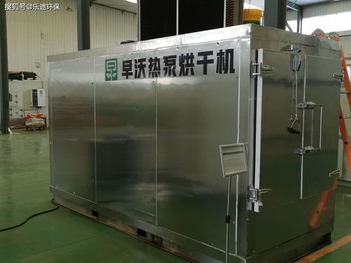 空氣能烘干設備之食品烘干設備的烘干原理和辣椒烘干的烘干范圍