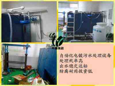 河北地埋式電鍍污水處理設(shè)備 廠家直銷-污水處理成套設(shè)備|污水處理設(shè)備|環(huán)保&ndash;光波網(wǎng)